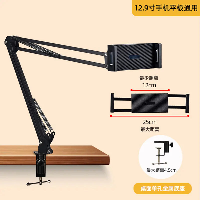 Lazy Phone Holder Desktop Stand for Streaming and Tablets