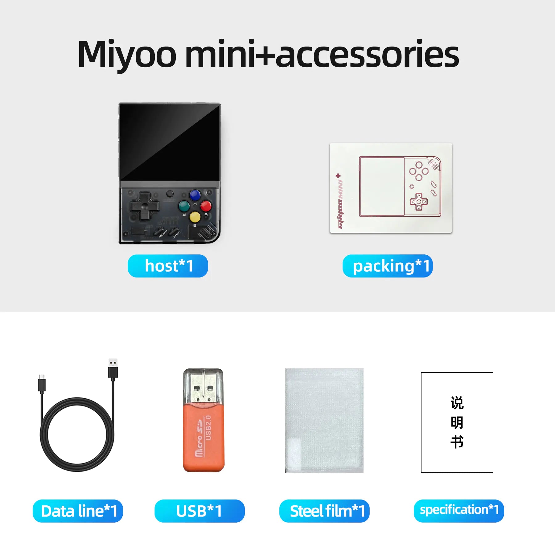 Miyoo Mini Plus Portable Retro Gaming Console
